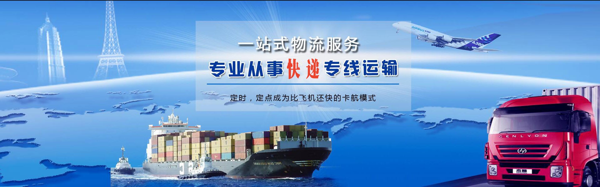 廉江到加拿大物流公司-廉江至加拿大物流专线-廉江空运到加拿大-优时通物流有限公司