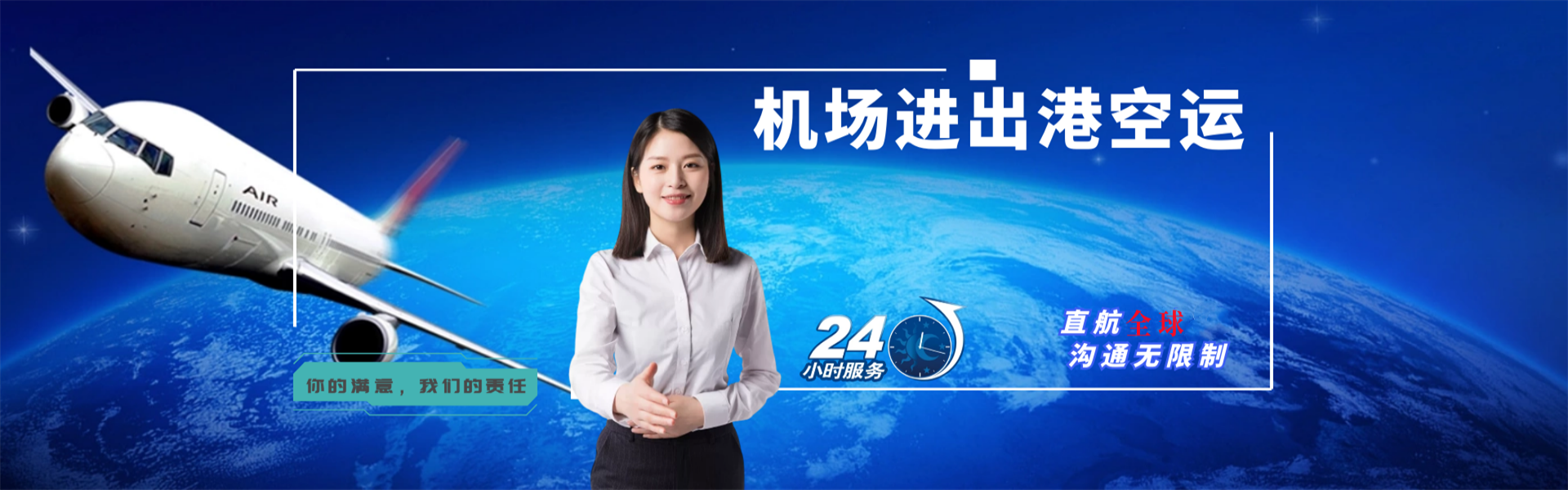 廉江到加拿大物流公司-廉江至加拿大物流专线-廉江空运到加拿大-优时通物流有限公司