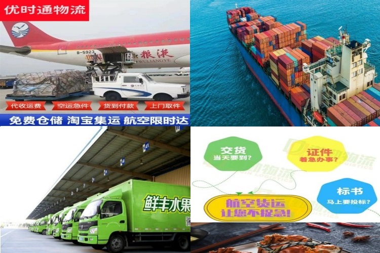 廉江到加拿大航空货运公司-廉江到加拿大物流专线